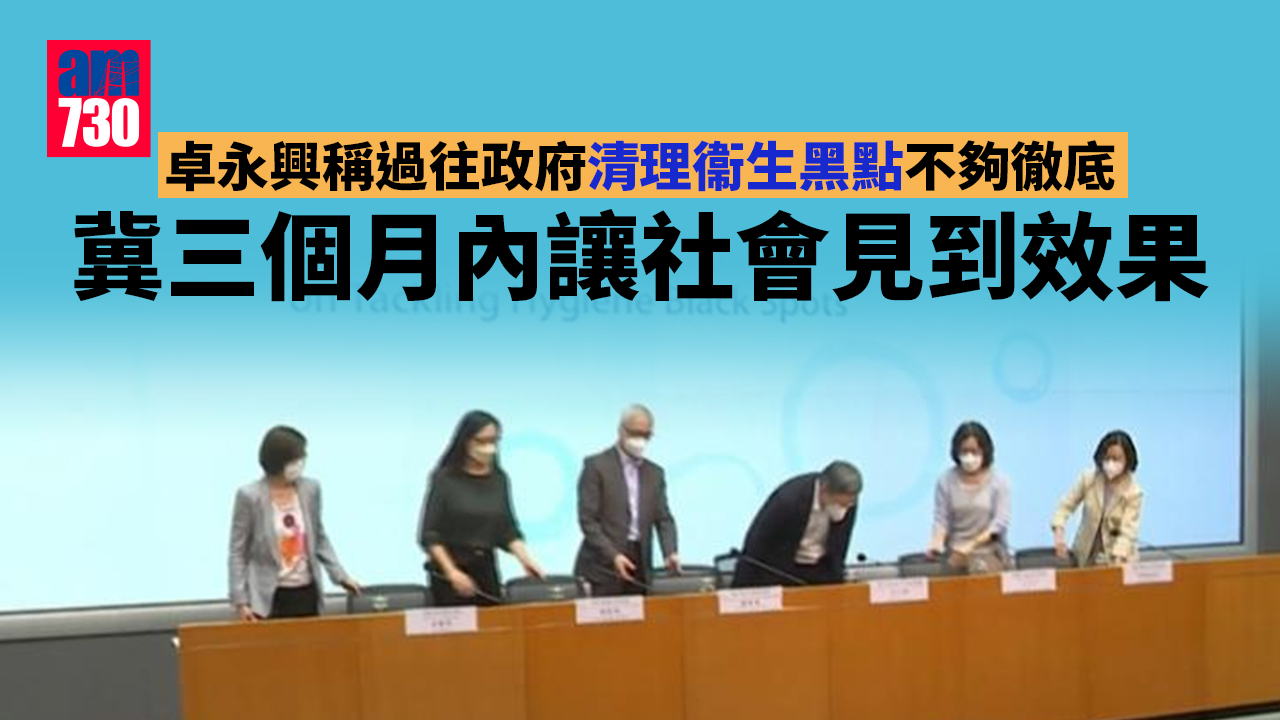 卓永興稱過往政府工作不夠徹底　冀三個月內讓社會見到效果
