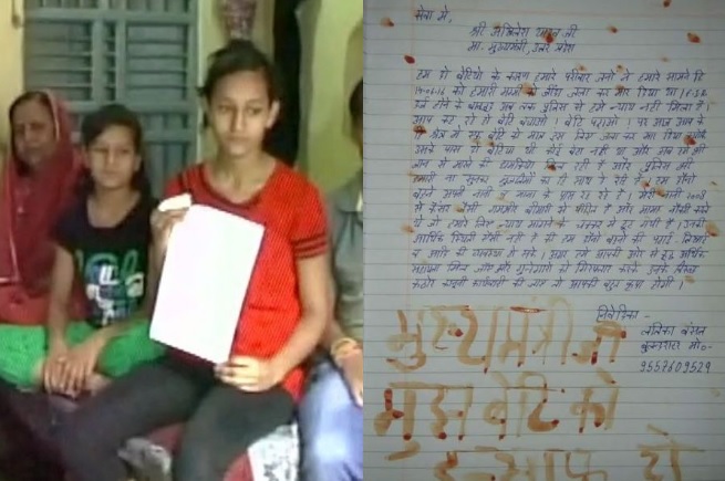 姊妹寫血書，指控警方辦案草率。(互聯網)