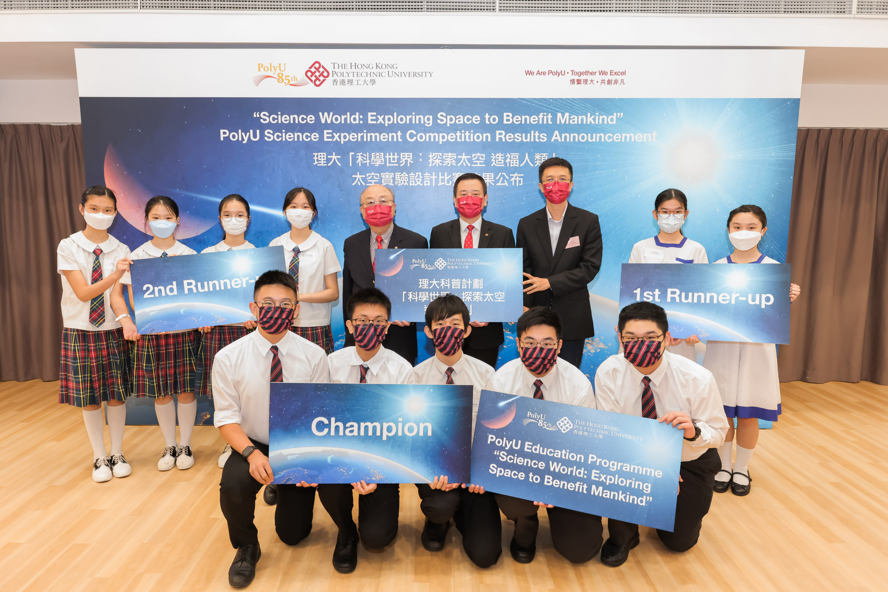 理大太空實驗設計賽  男拔提研蜥蜴升太空細胞代謝變化