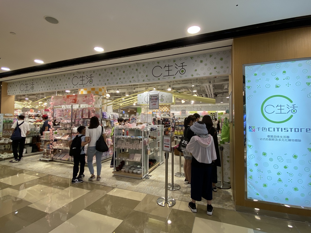 企業放榜｜恒基發展半年少賺兩成 中期息維持1仙