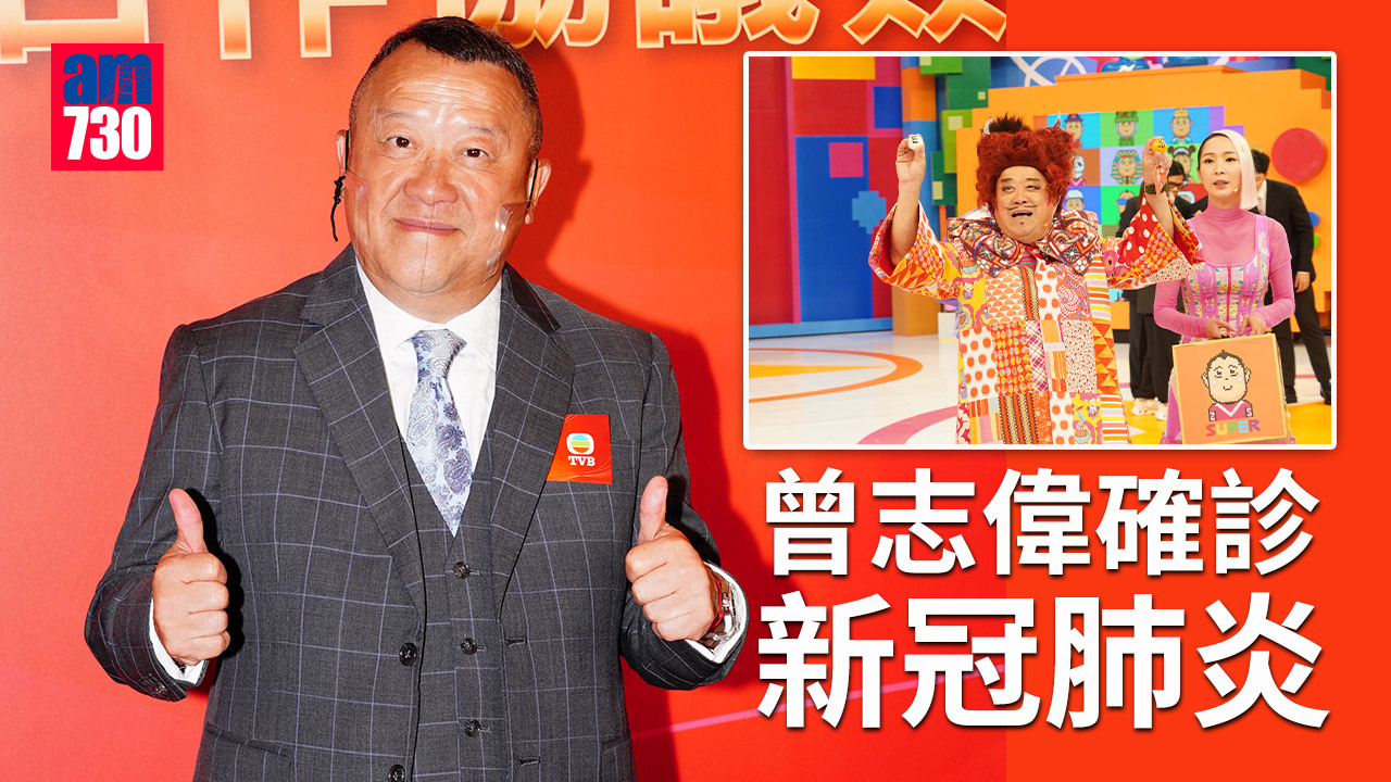 曾志偉確診缺席《獎門人》錄影 節目唔夠存貨隨時暫停？