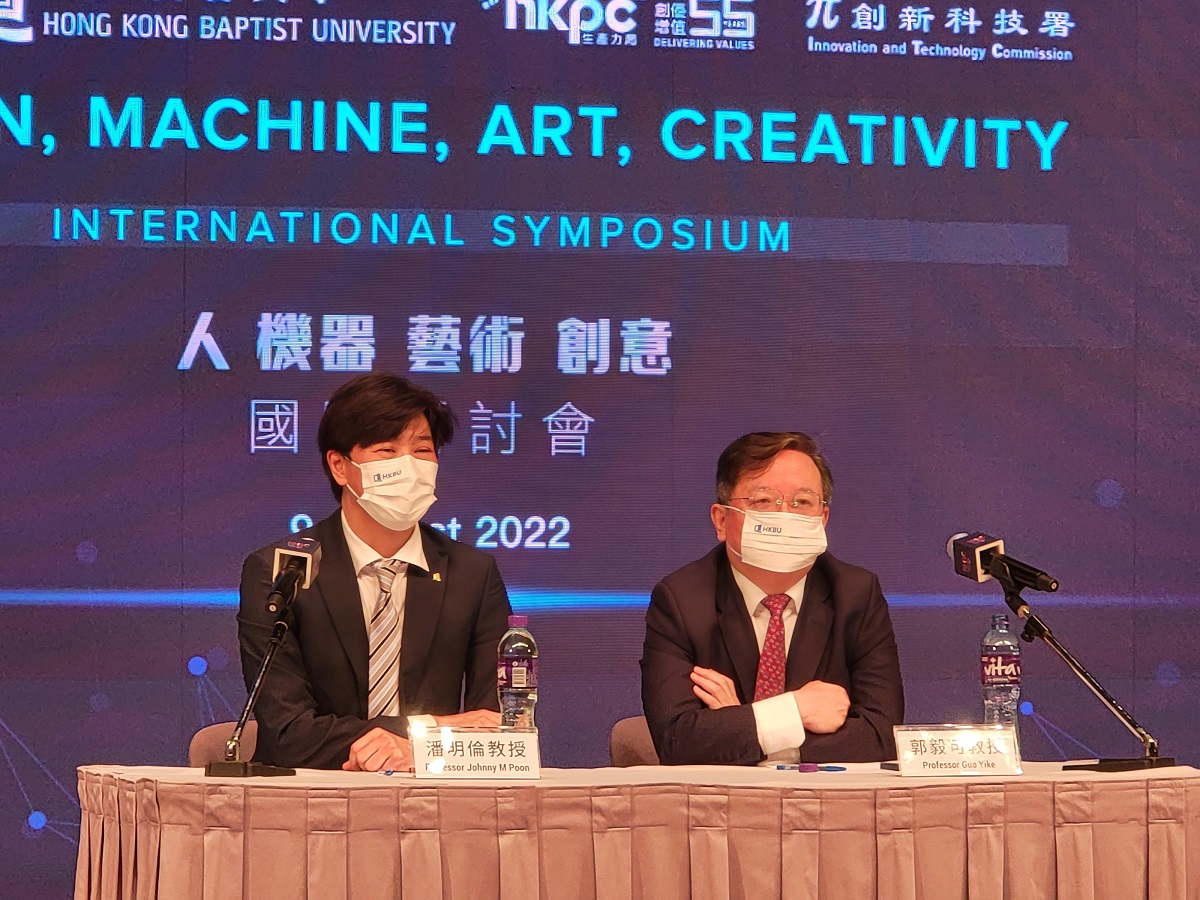 浸大宣布成立全球首個「圖靈人工智能交響樂團」  Celine Dion聲線唱廣東歌