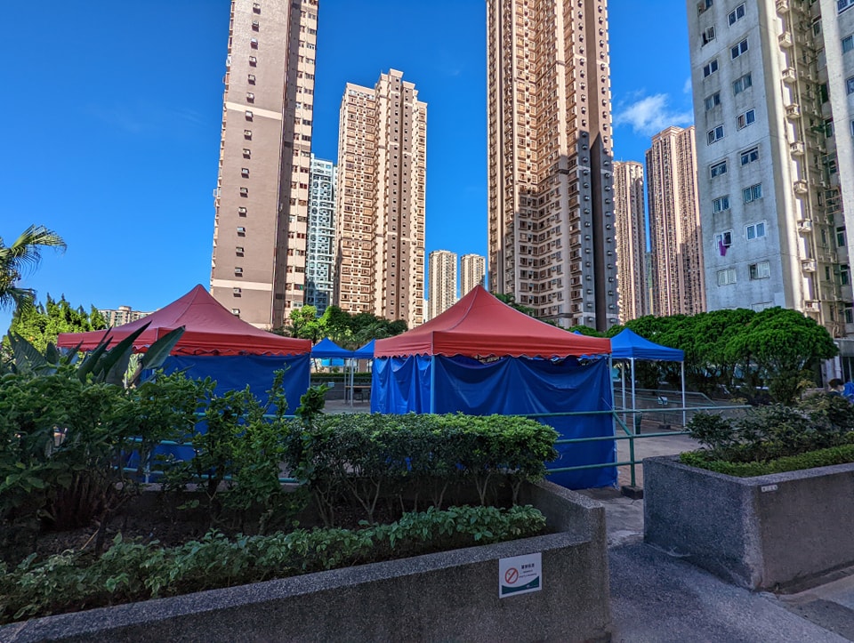 馬鞍山福安花園第一座