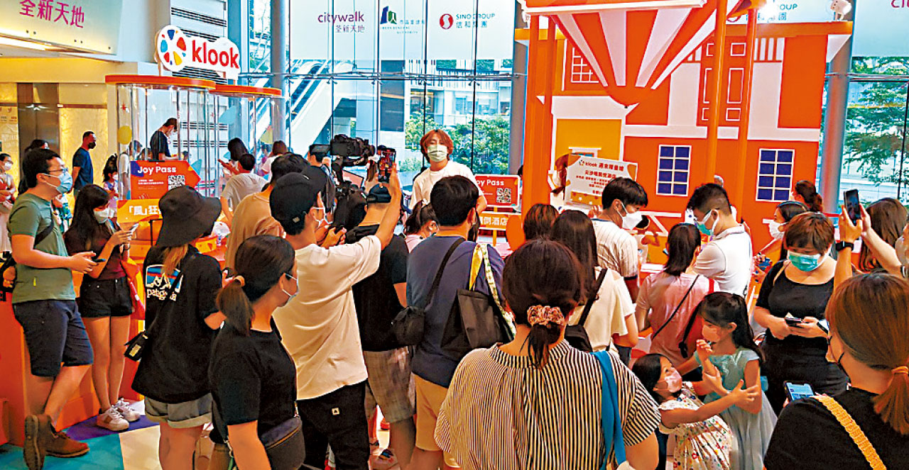 信和8大商場 為八達通消費券加碼賞