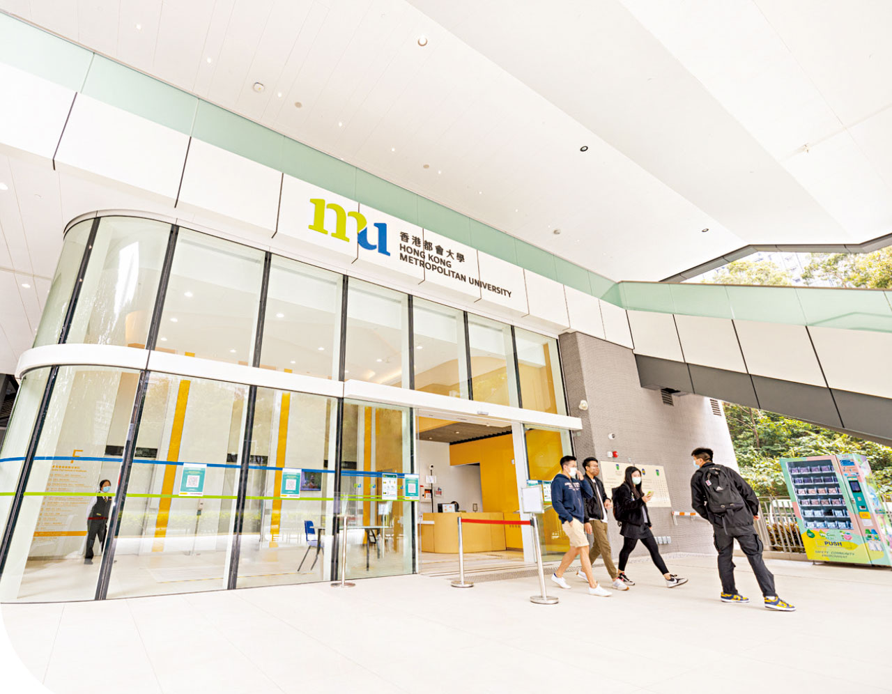 都大課程多元實用 助學生職業生涯規劃