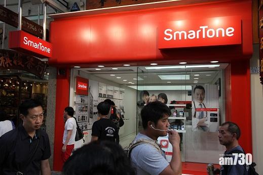 SmarTone10月14日終止2G服務 通訊局准重新調配頻譜