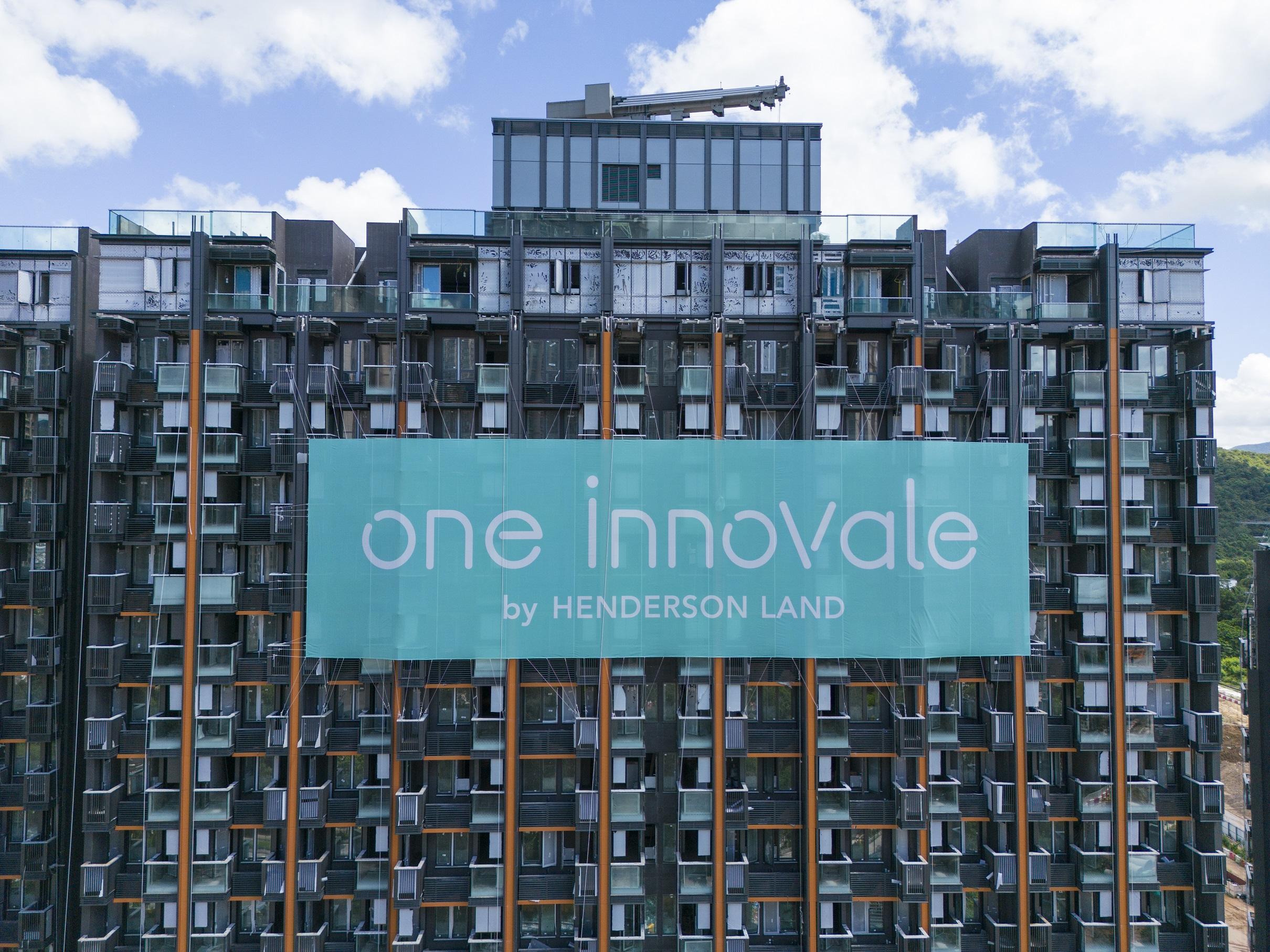 粉嶺北新盤ONE INNOVALE第1期ONE INNOVALE-Archway，今日第3輪銷售88伙價單單位，已全部售罄，而第1期全數合共售出587伙價單單位及4伙招標單位，為恒地套現逾28億元。(資料圖片)