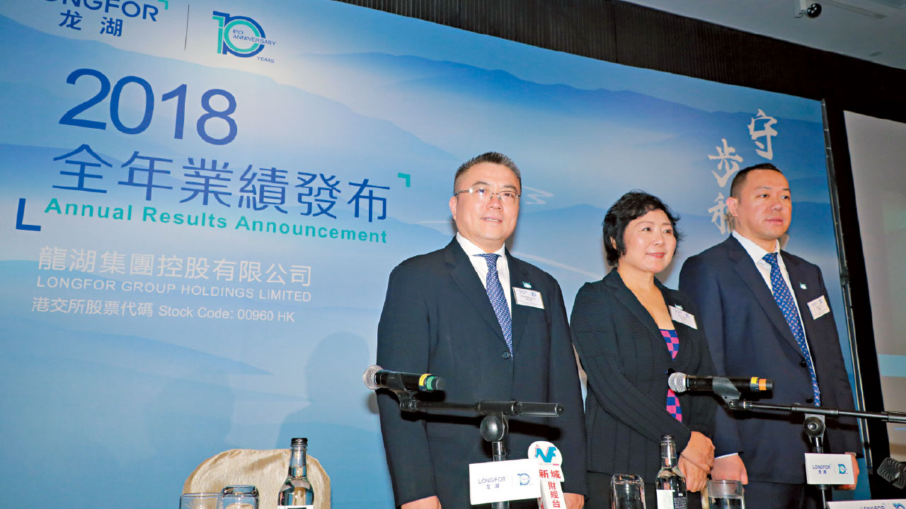 瀉16% 三年半低 傳商票逾期 龍湖斥造謠