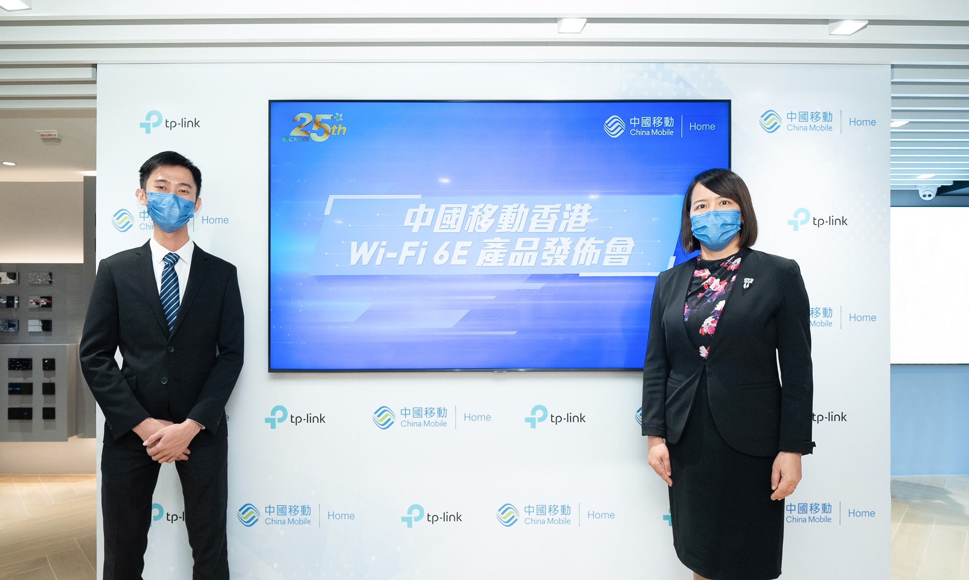 Wi-Fi 6E丨中移動香港引進TP-Link Wi-Fi 6E路由器 兼推88港元月費Wi-Fi助手增值服務