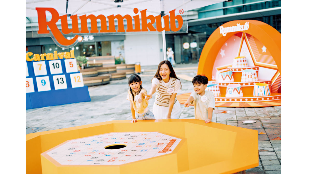 Rummikub嘉年華 秀茂坪商場高手對戰