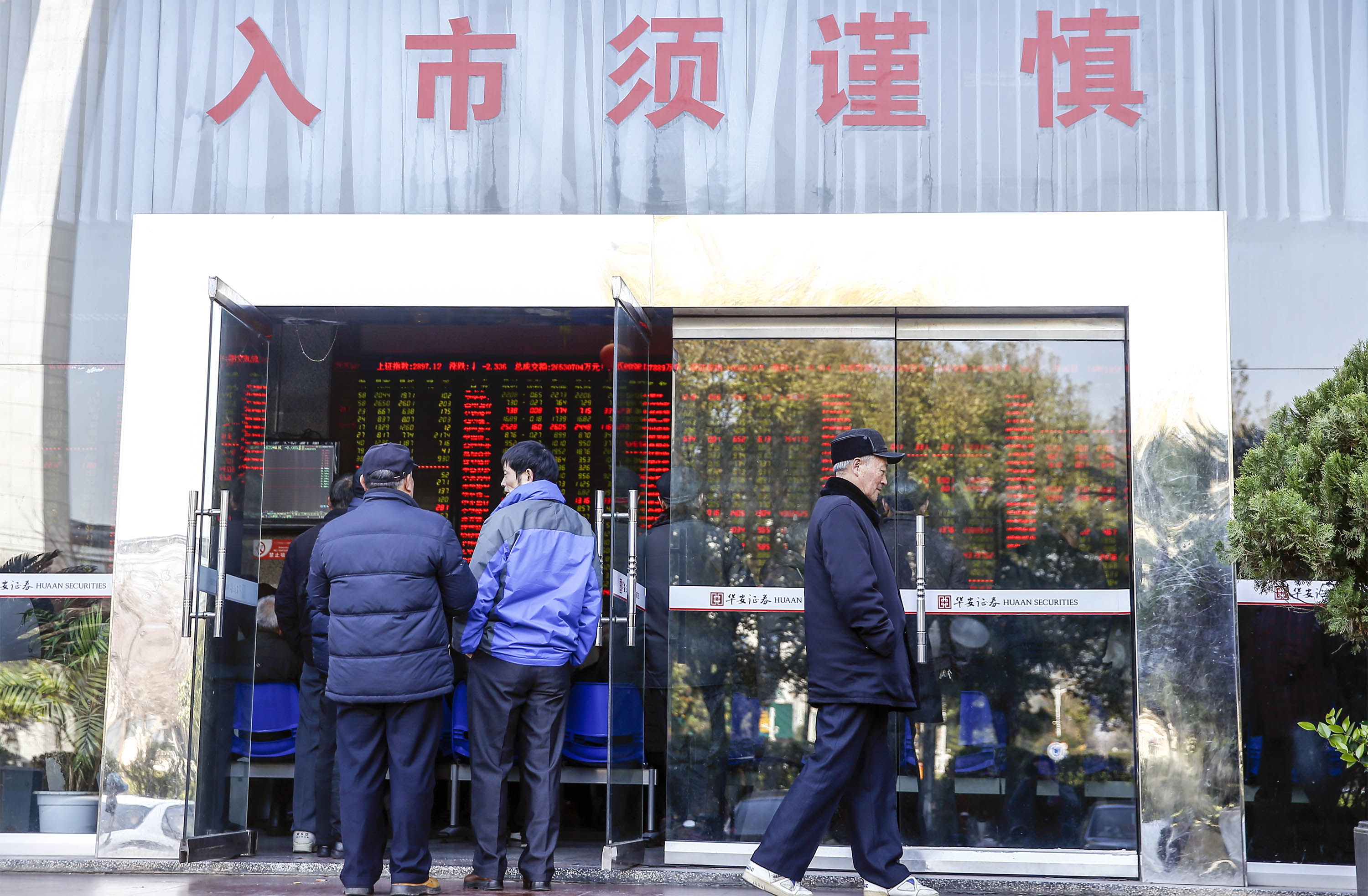 恒指季檢｜中金料18隻入港股通 15股剔出