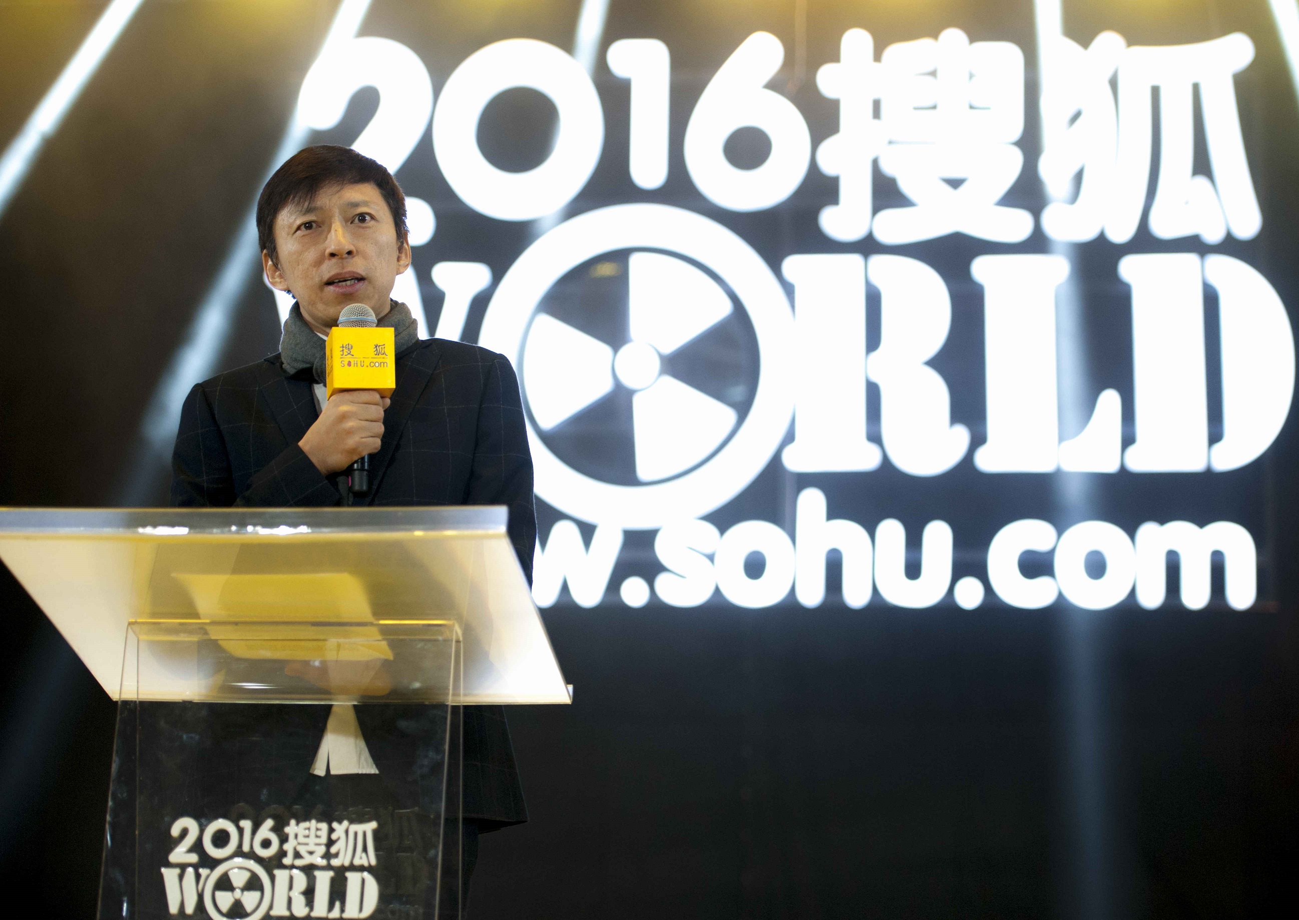 企業放榜｜搜狐第二季Non-GAAP盈利1200萬美元 預告第三季見紅