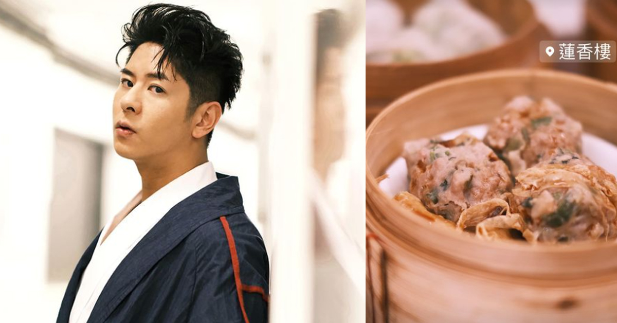 蓮香樓結業｜許廷鏗分享點心照感慨老店消失︰謝謝給予的回憶