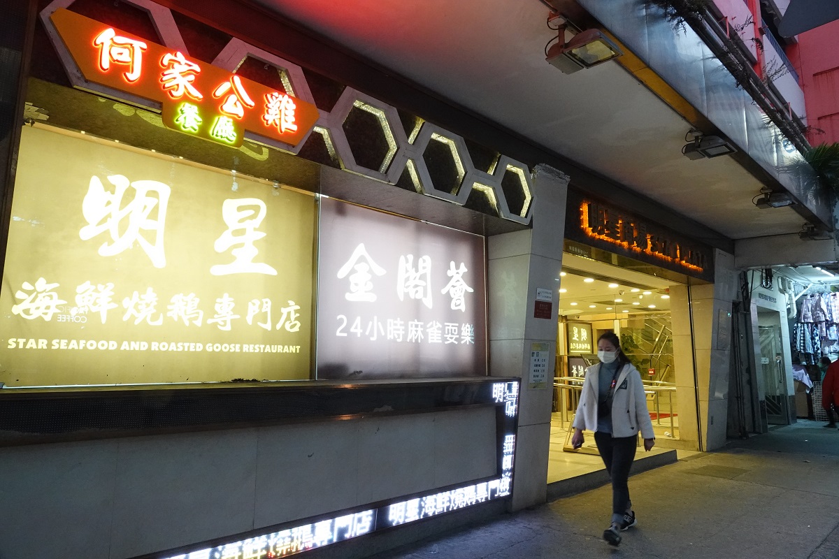 一名63歲婦人從新蒲崗明星燒鵝海鮮專門店購買一條魚及進食後，懷疑「雪卡毒」中毒。(資料圖片／陳奕釗攝)