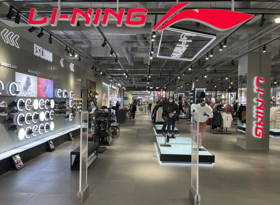 李寧業績佳券商看好  股價上午曾升近7%