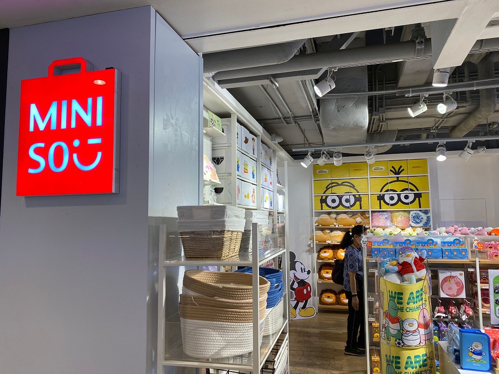 盈利預告｜名創優品盈喜 經調整淨利潤料漲40%