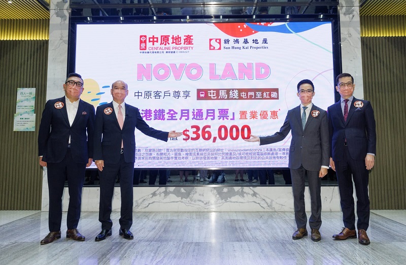 新盤優惠｜中原地產向NOVO LAND三房買家送置業全月通月票  總值3.6萬
