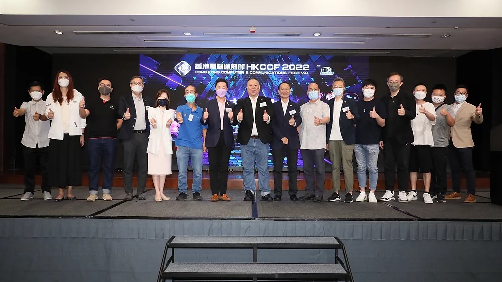 電腦節2022｜下周五開鑼一連四日　賺票入場可獲最高500元現金券