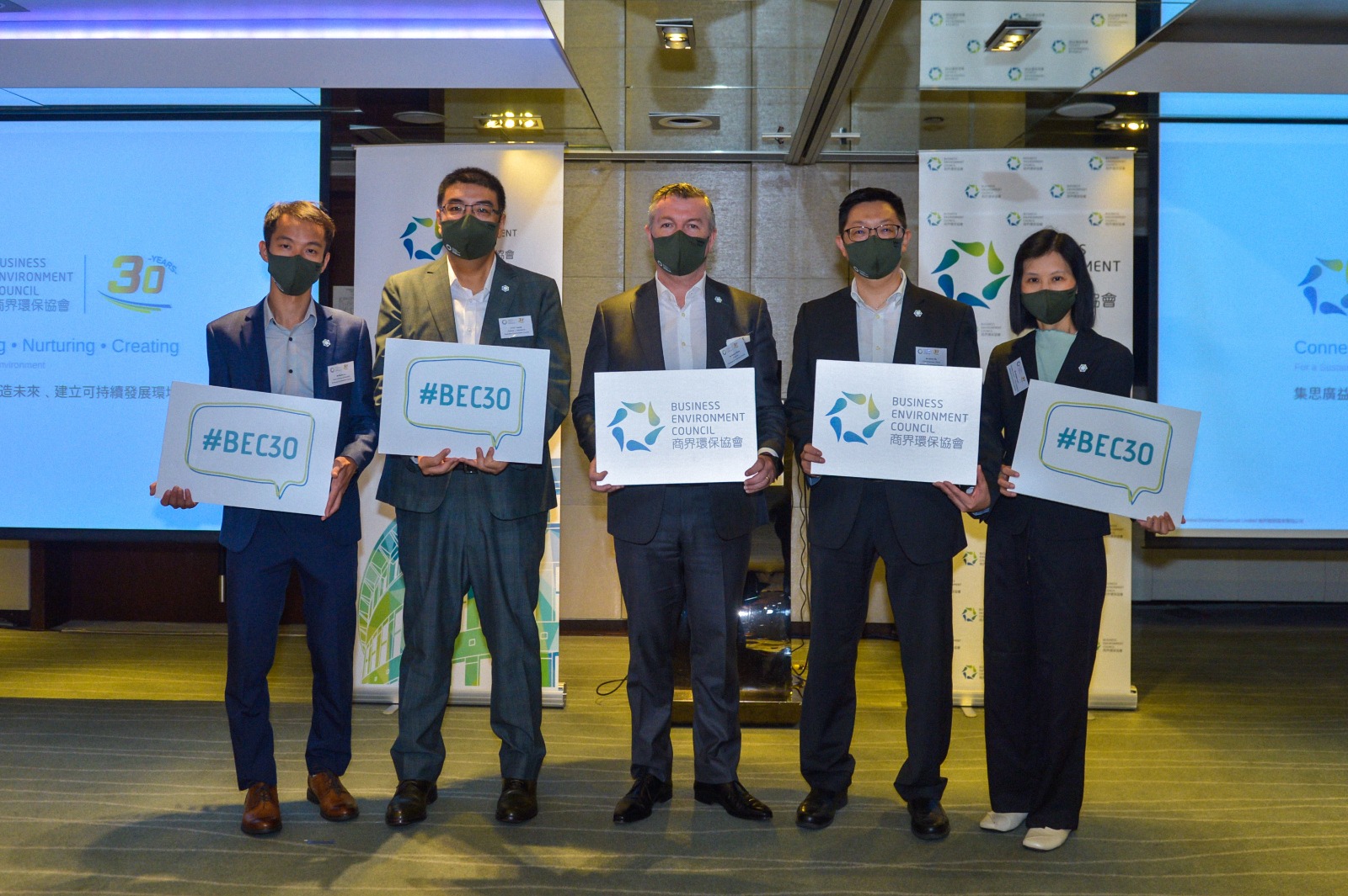 商界環保協會成立三十年  