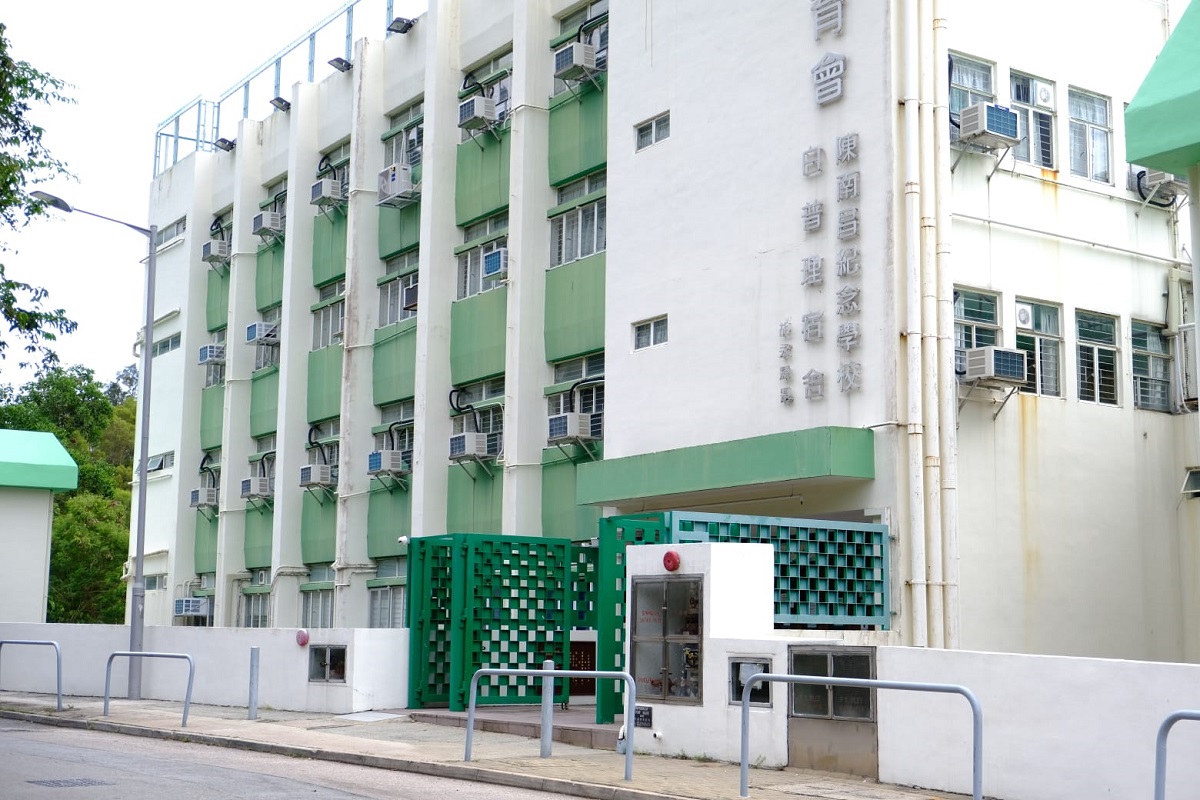 香港青少年培育會陳南昌紀念學校的校政風波持續發酵。(羅庸軒攝)