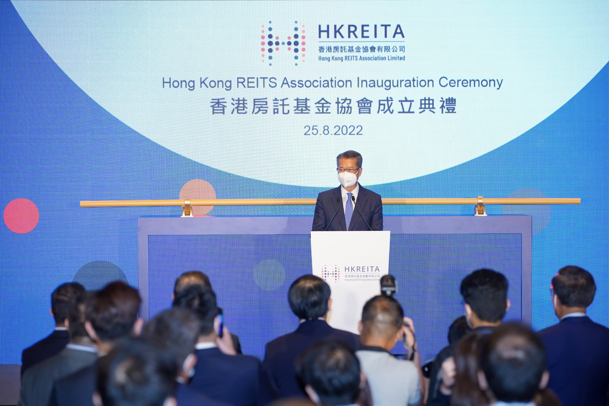 陳茂波：將審視規管制度支持房託基金持續發展