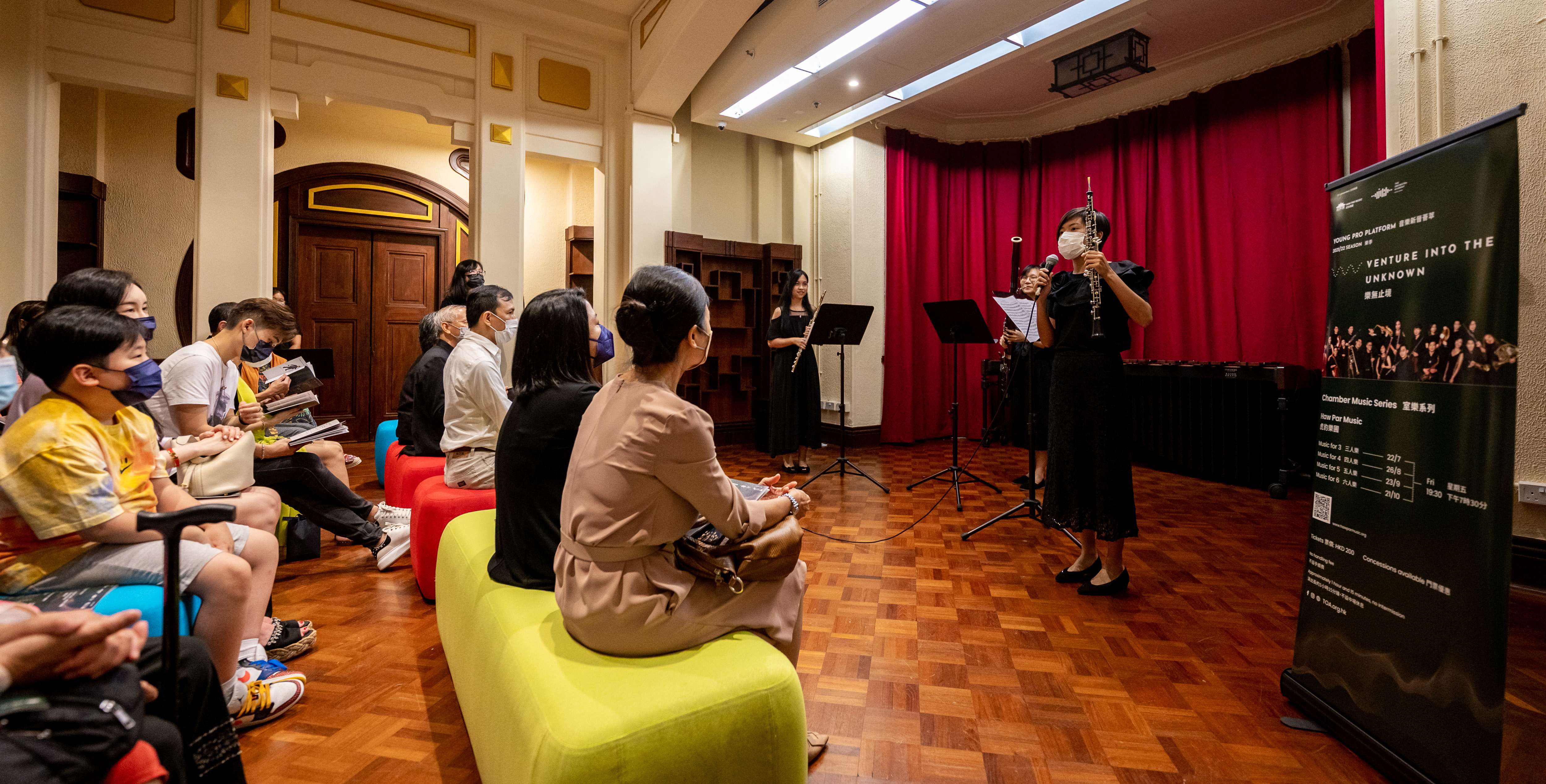 香港演藝學院及香港管弦樂團攜手推出「管弦樂精英訓練計劃」