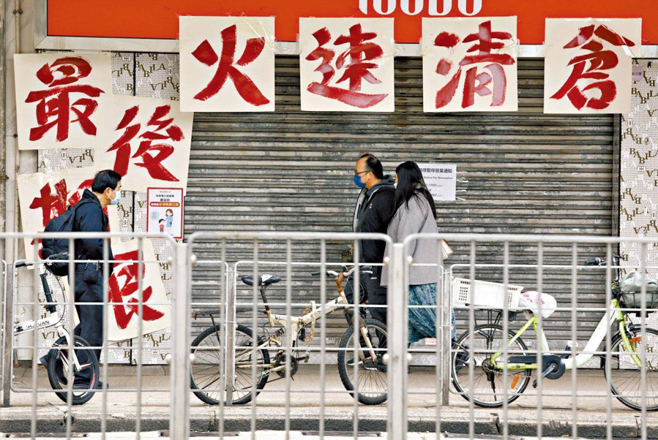 「禁追租令」屆滿逾7000食肆被追租　業界：一次過找數咪仲衰