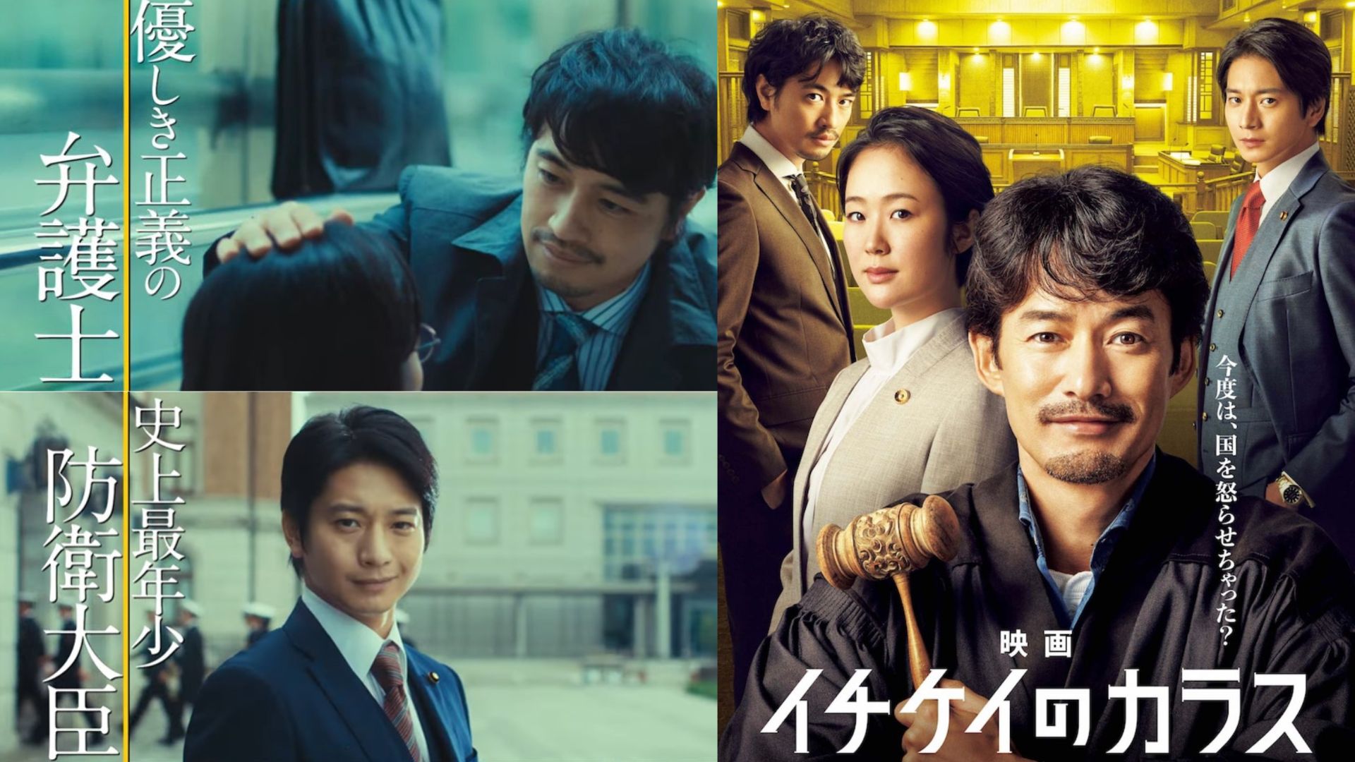 竹野內豐復出大銀幕 《第一刑事部的烏鴉》添食拍電影邀兩大型男加盟