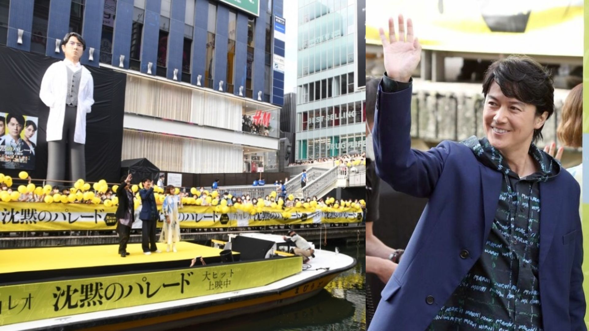 神探伽俐略｜福山雅治現身大阪鬧市 展出巨型湯川教授造勢