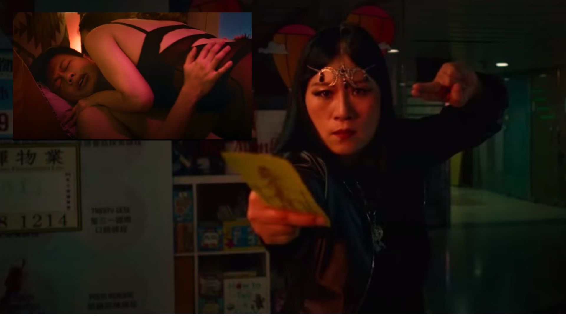 港產鬼片《猛鬼3寶》公開預告