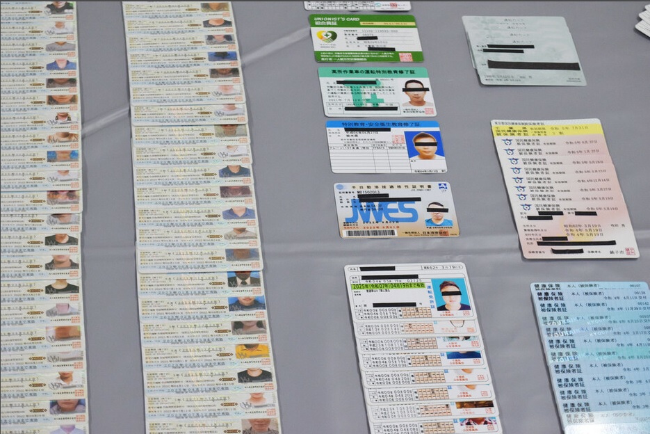 日本破獲最大規模的偽證集團。(新聞截圖)