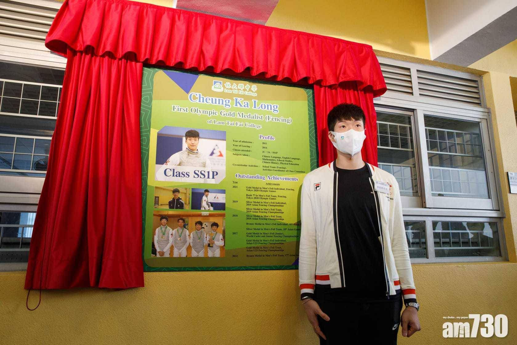 38間直資學校加學費創疫下以來新高　張家朗母校加8.3%冠絕全港