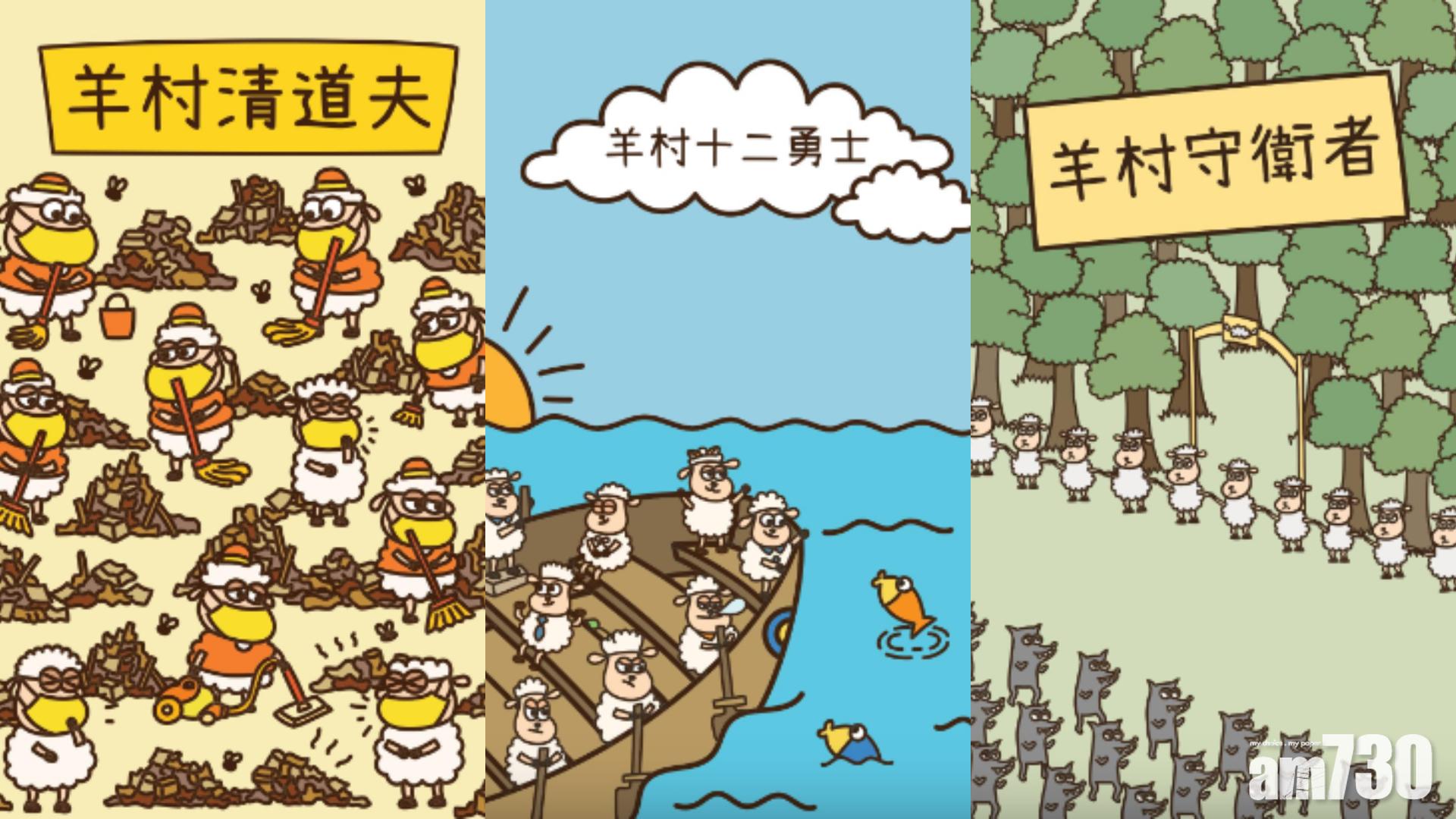 法官聽取羊村繪本案5名被告求情。(資料圖片)