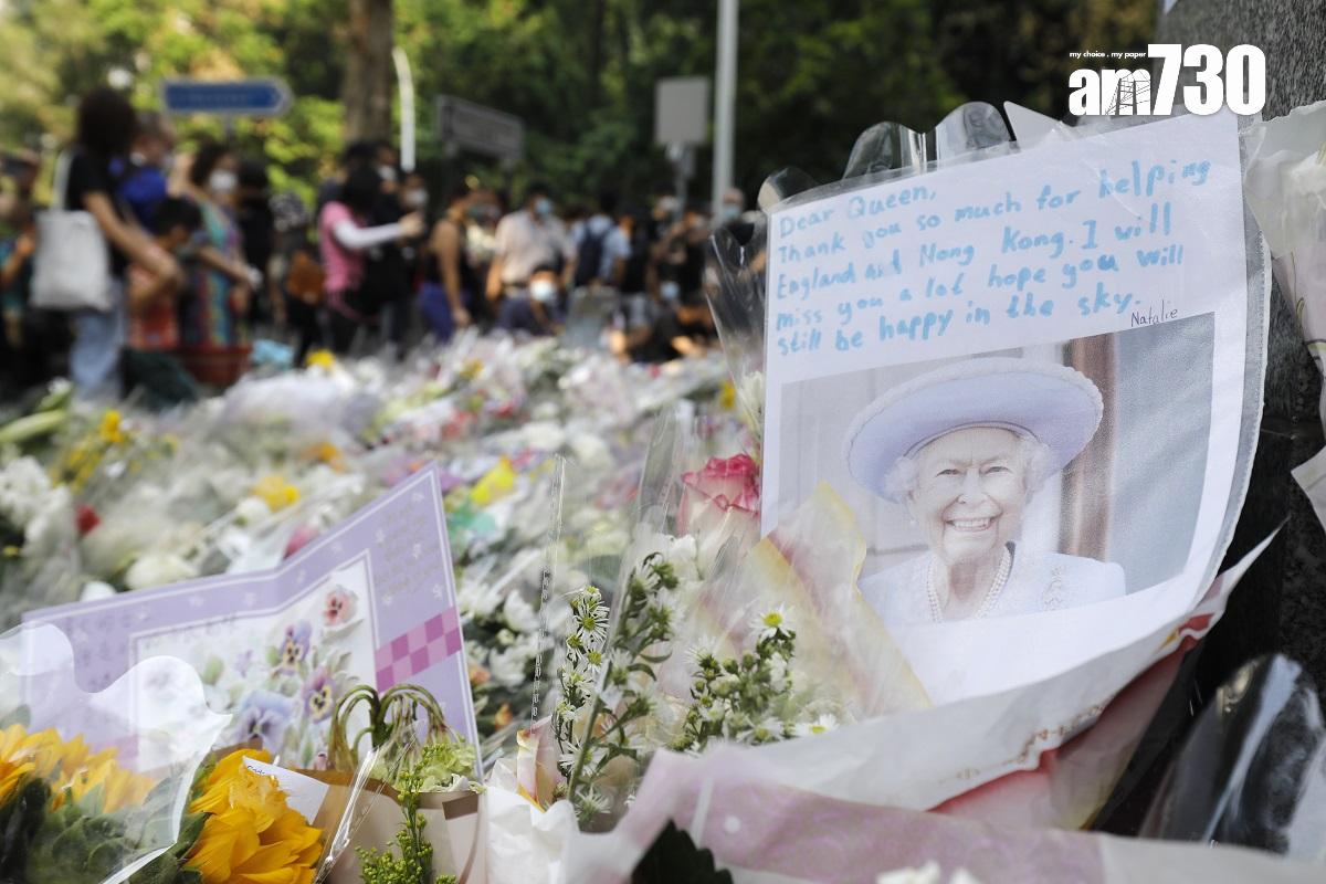 英女王國葬｜英領館悼念疑奏《榮光》　警拘43歲男涉煽動