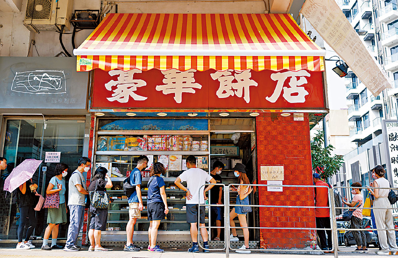 九龍城48年老字號 豪華餅店下月結業
