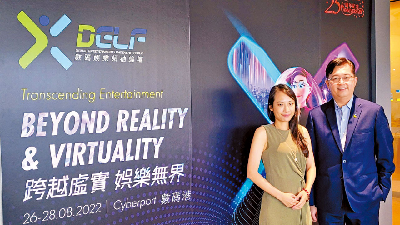 BIZ勝派丨香港設計師協會X數碼港 DxT藝術連結科技 為設計提升決策層次