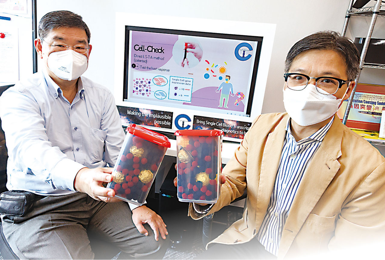 找病原對症下藥 新驗血技術3小時知發燒原因