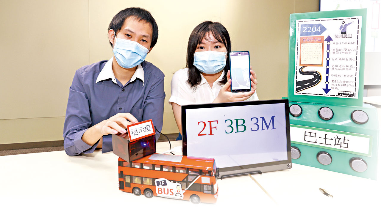 IVE生設計奪金獎 智能巴士站解決飛站 搭錯車