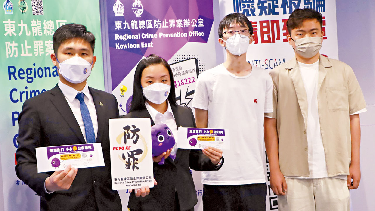 81歲婦墮電騙險失380萬 「特務」港漂內地生及時報警阻罪案