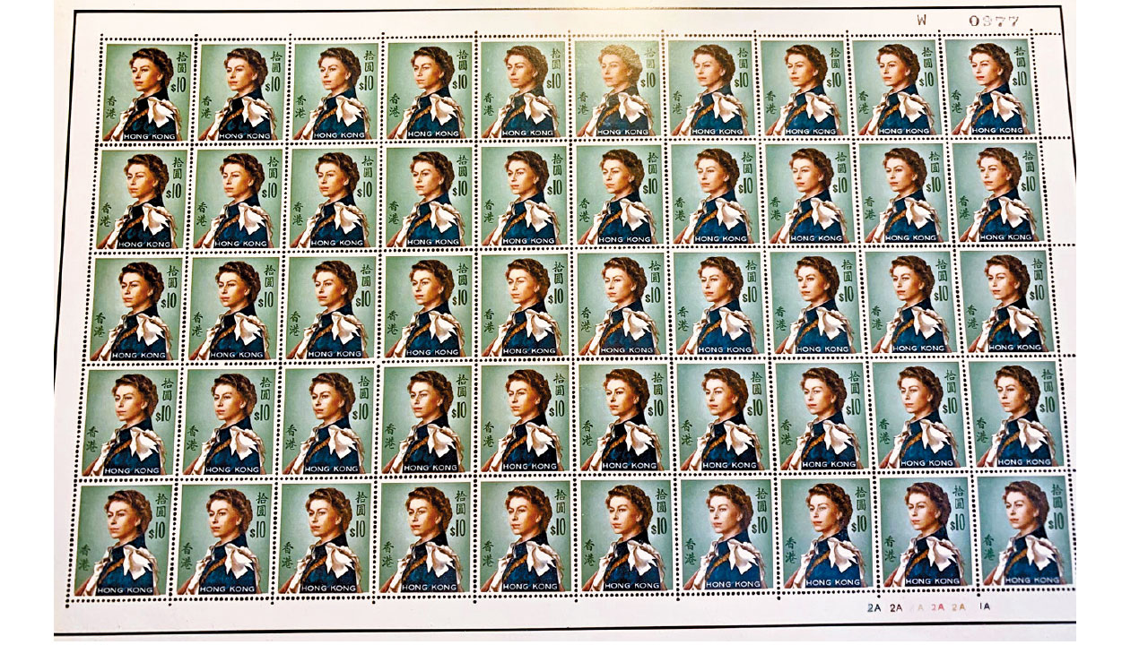 香港最貴女王頭郵票