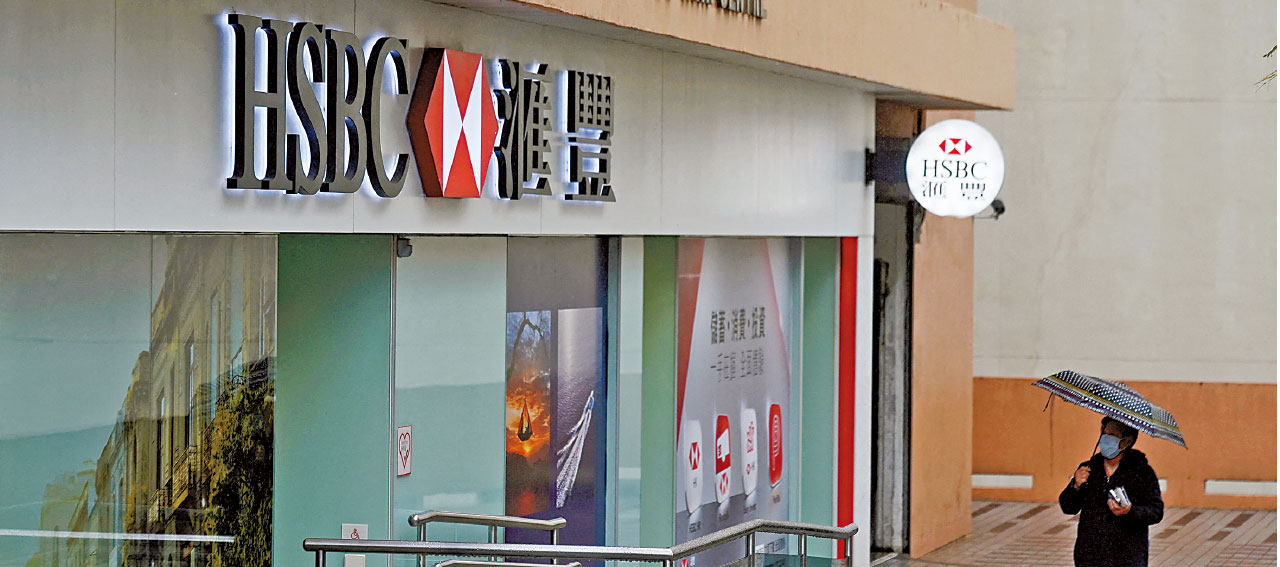 逆市走高｜不同意分拆建議 滙控預告明年重啟回購