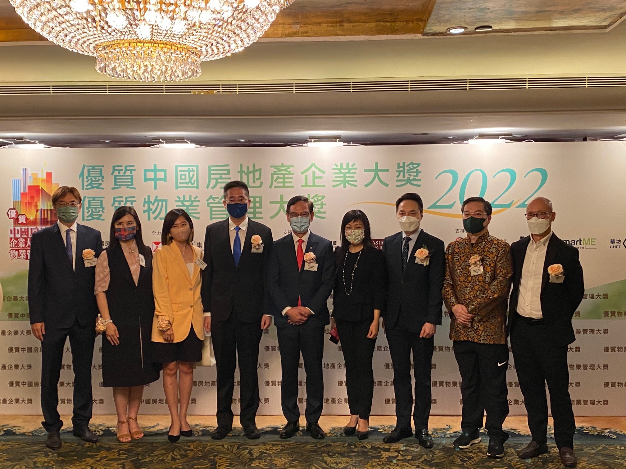 「優質中國房地產企業大獎」及「優質物業管理大獎」2022頒獎典禮完滿舉行