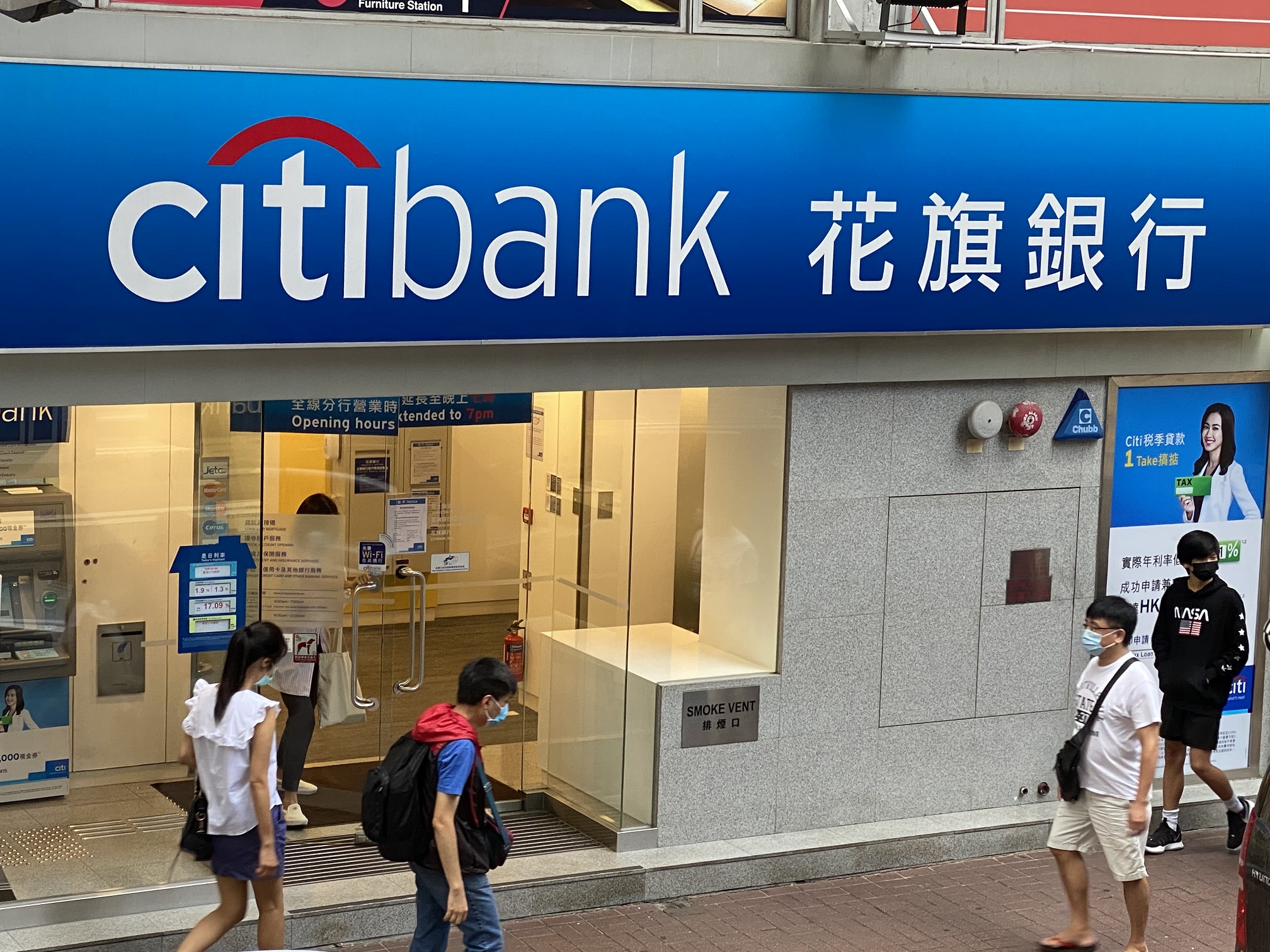 存款息｜花旗港元美元定存年息逾3厘