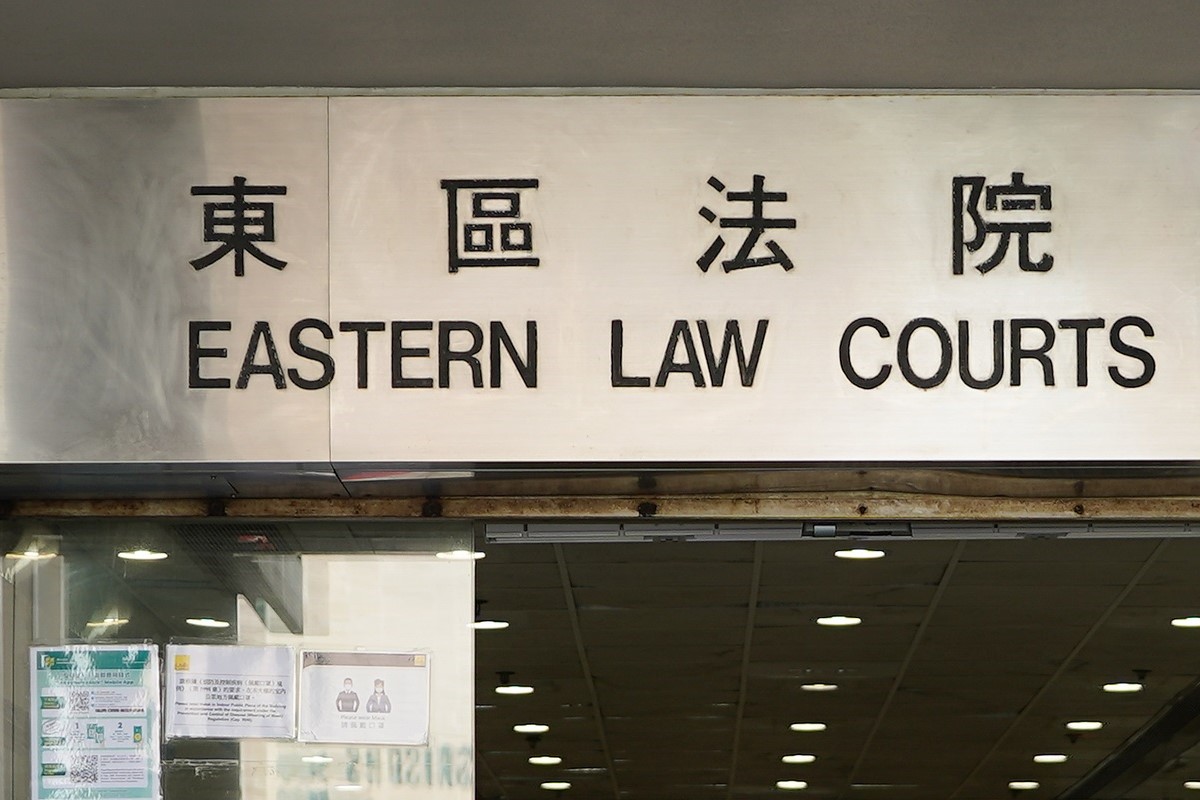 東區法院大樓。(資料圖片)