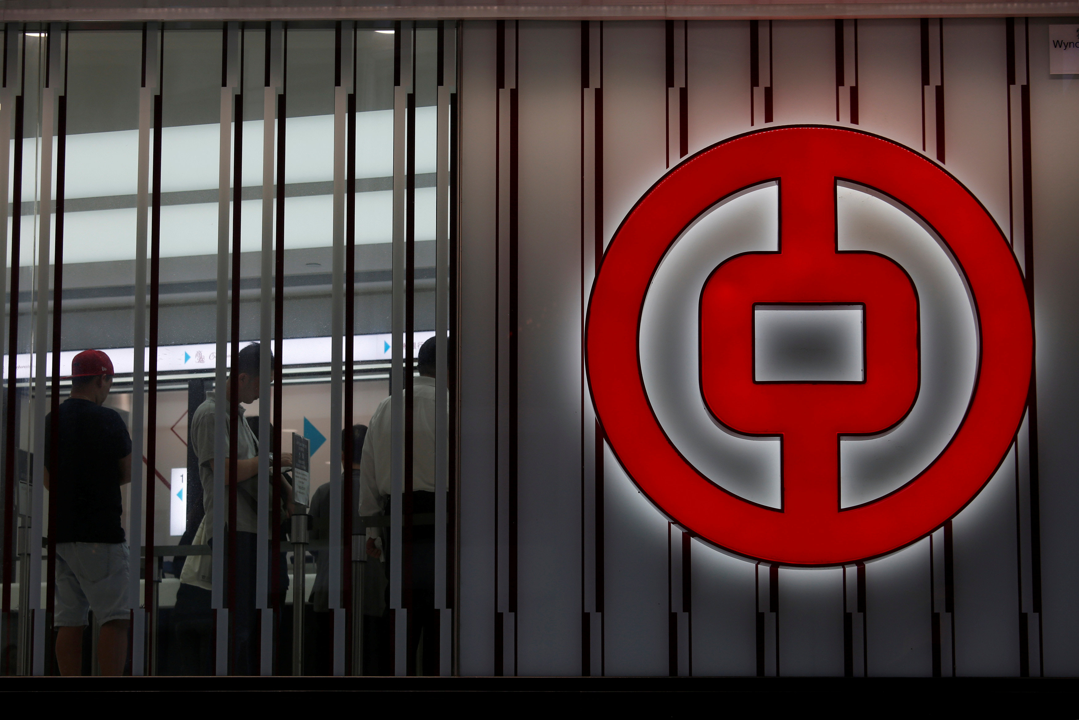 稅貸優惠｜中銀「易達錢」稅貸息 最低1.68厘