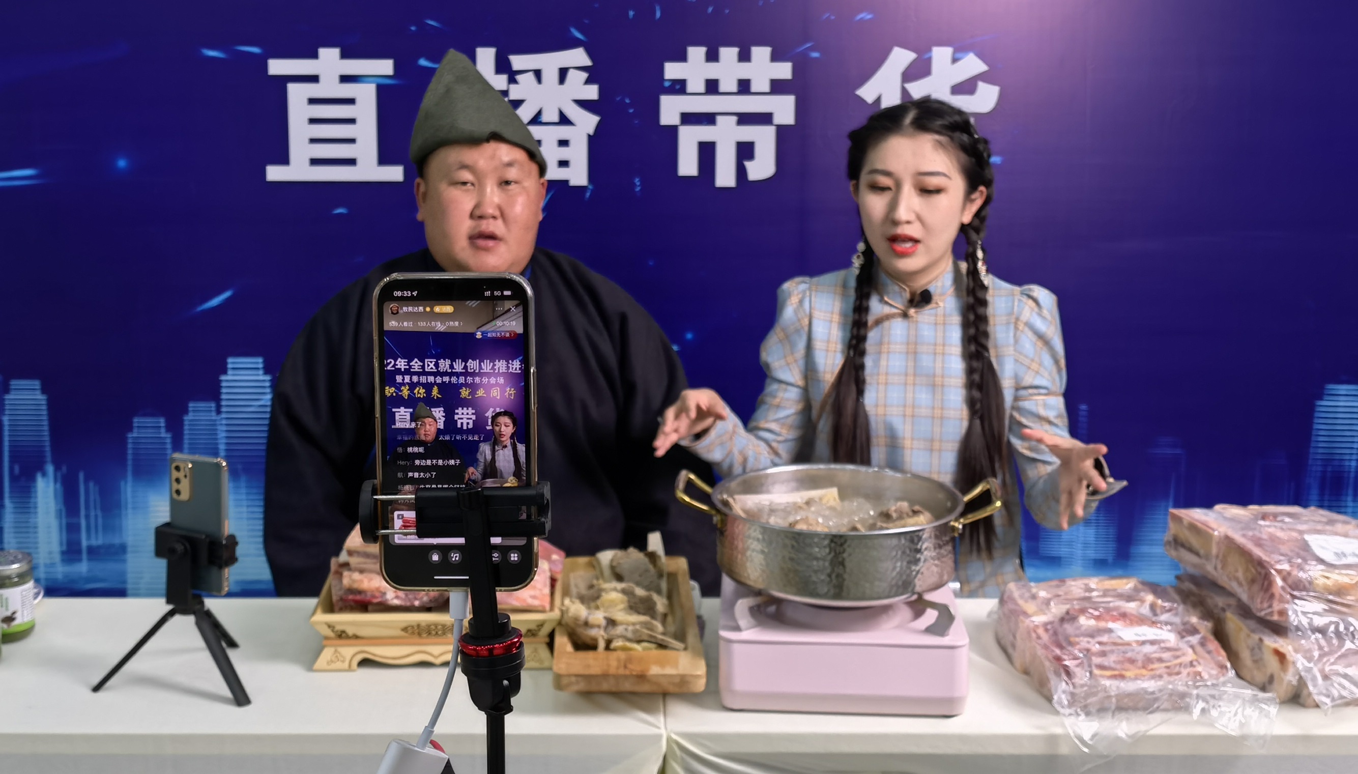 內地近年流行「直播帶貨」，但不是每場直播帶貨都「帶得動貨」。(中新社)