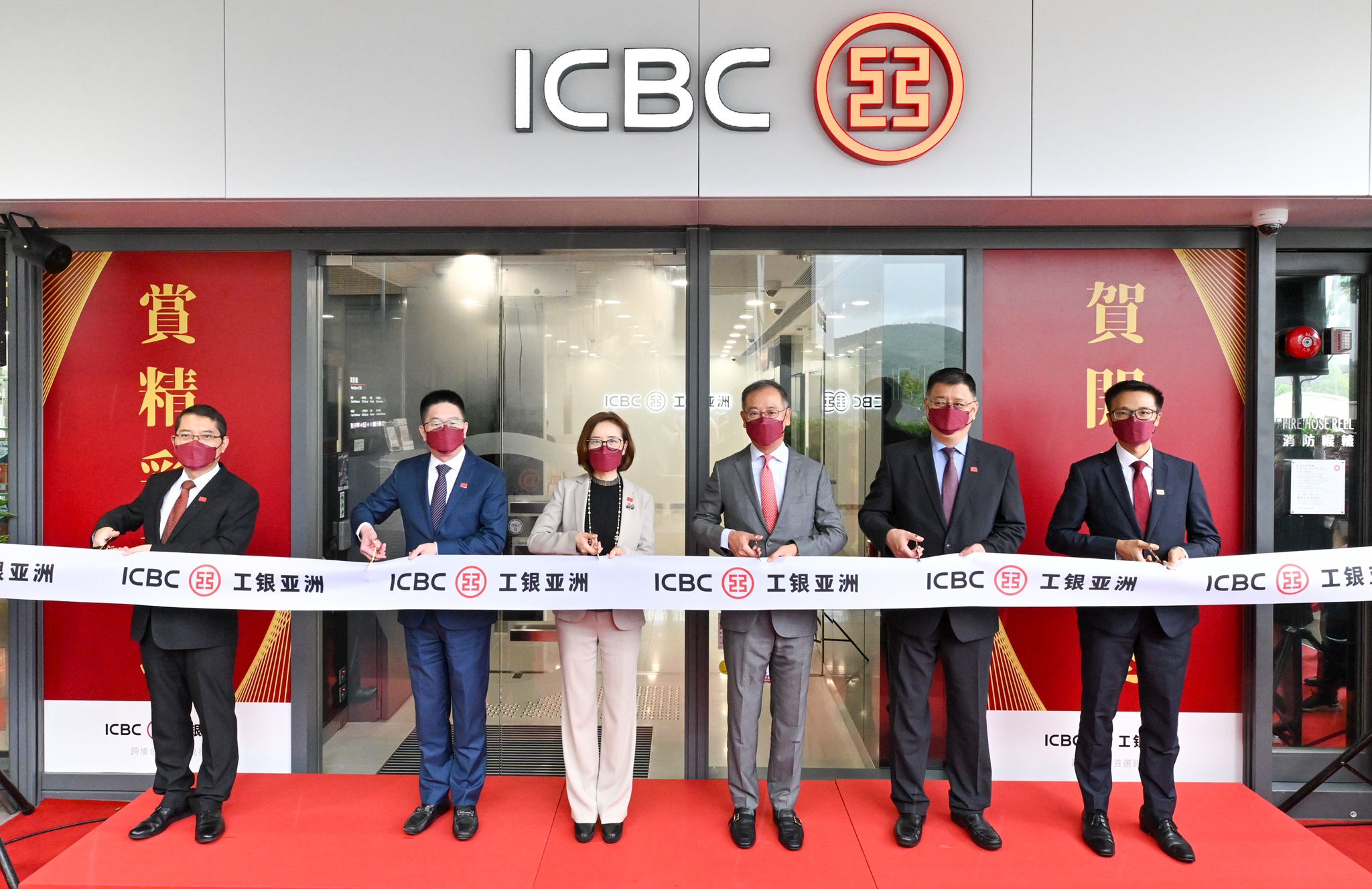 銀行動態｜工銀亞洲拓北部都會區 皇后山分行開業 