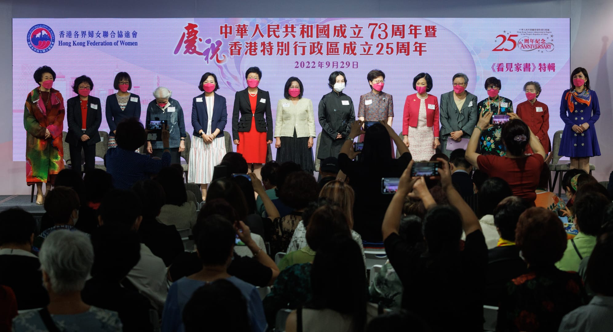 婦協辦家書活動慶回歸　特首夫人︰婦女在港「頂住半邊天」