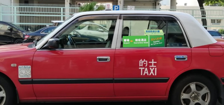 車隊的士必須在車身顯眼位置張貼該標誌。
