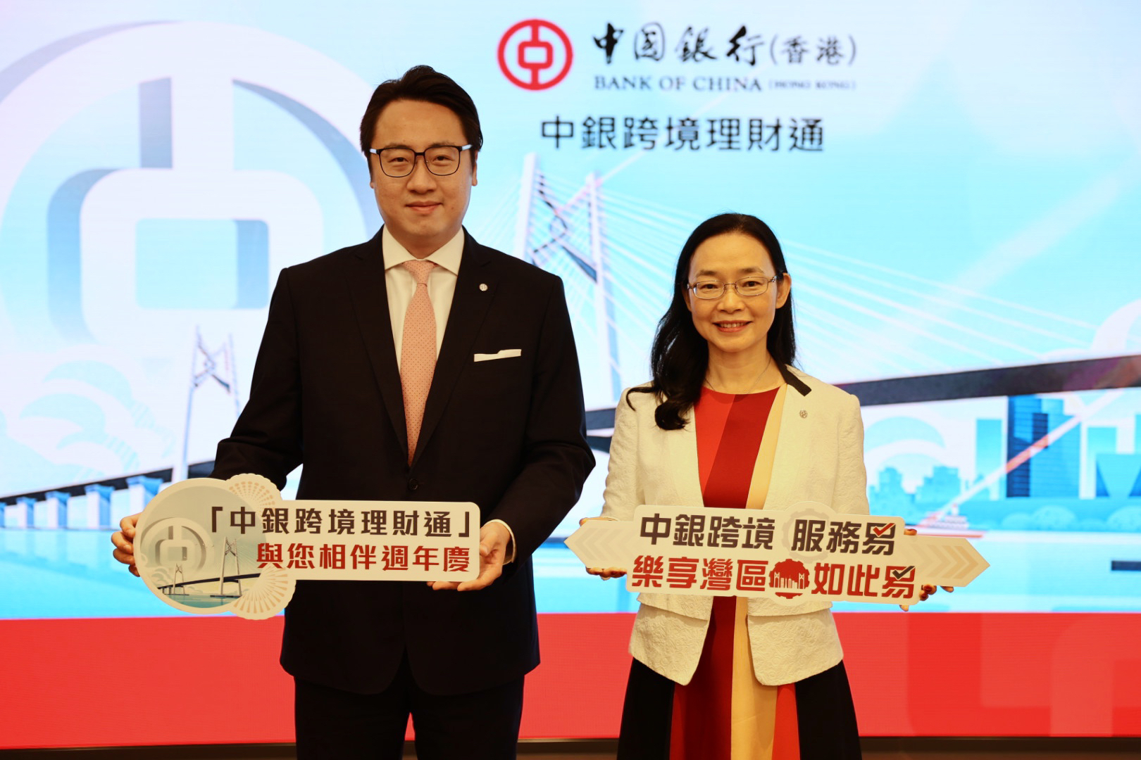 銀行動態｜中銀香港跨境理財通新增近萬名客戶